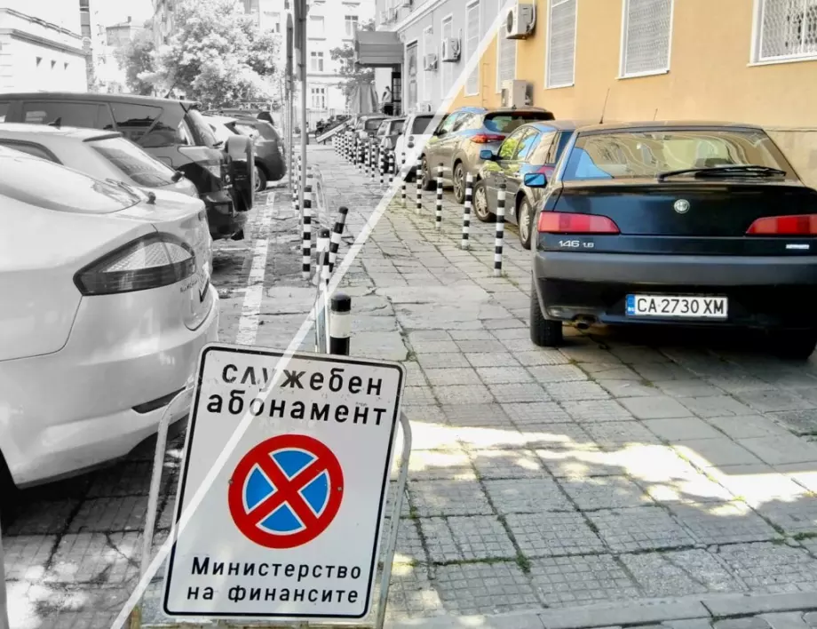 От Спаси София негодуват: СОС не прие идеята ни за реформа в паркирането