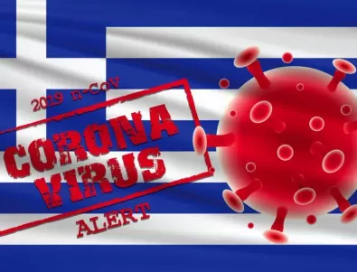 И в Гърция коронавирус вълната се уголемява, гръцкото правителство недоволства заради ваксинацията