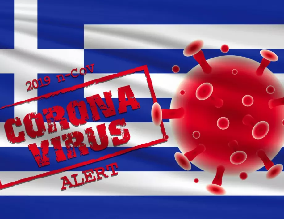 Covid взрив: Над 21 000 заразени в Гърция за ден