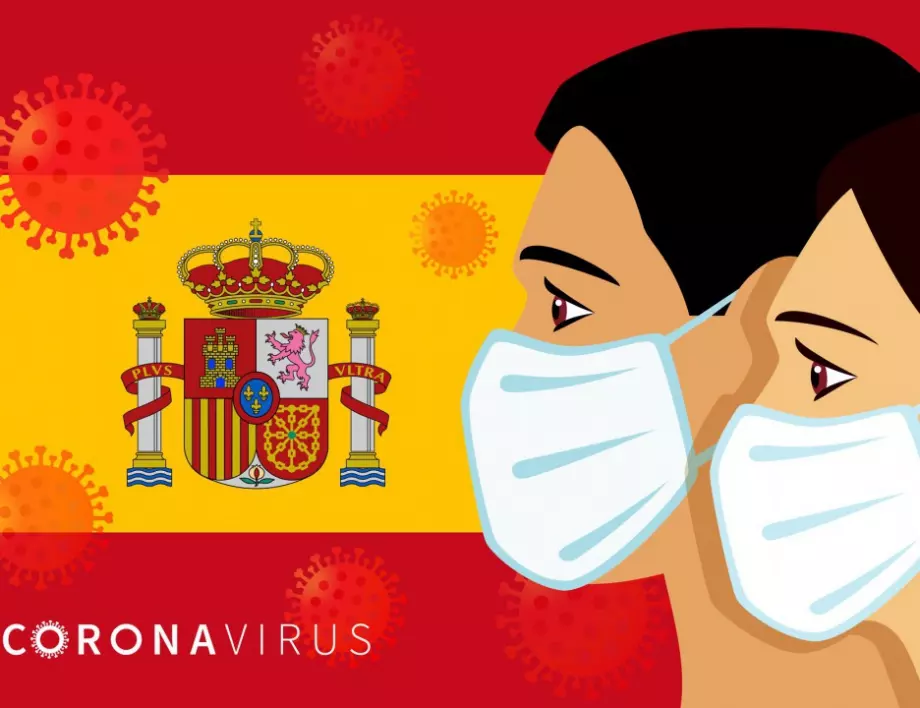 Испания празнува свалянето на маските на открито
