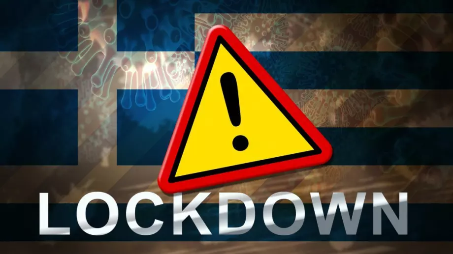 Един милион в Гърция вече получиха първа доза ваксина срещу вируса