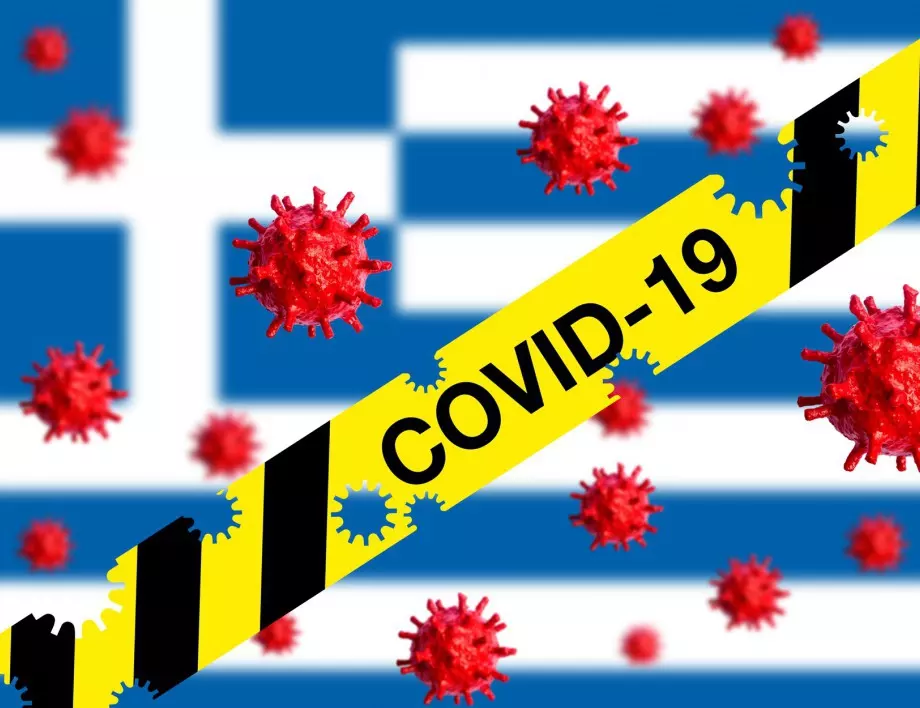 Нови ограничения в Гърция от днес