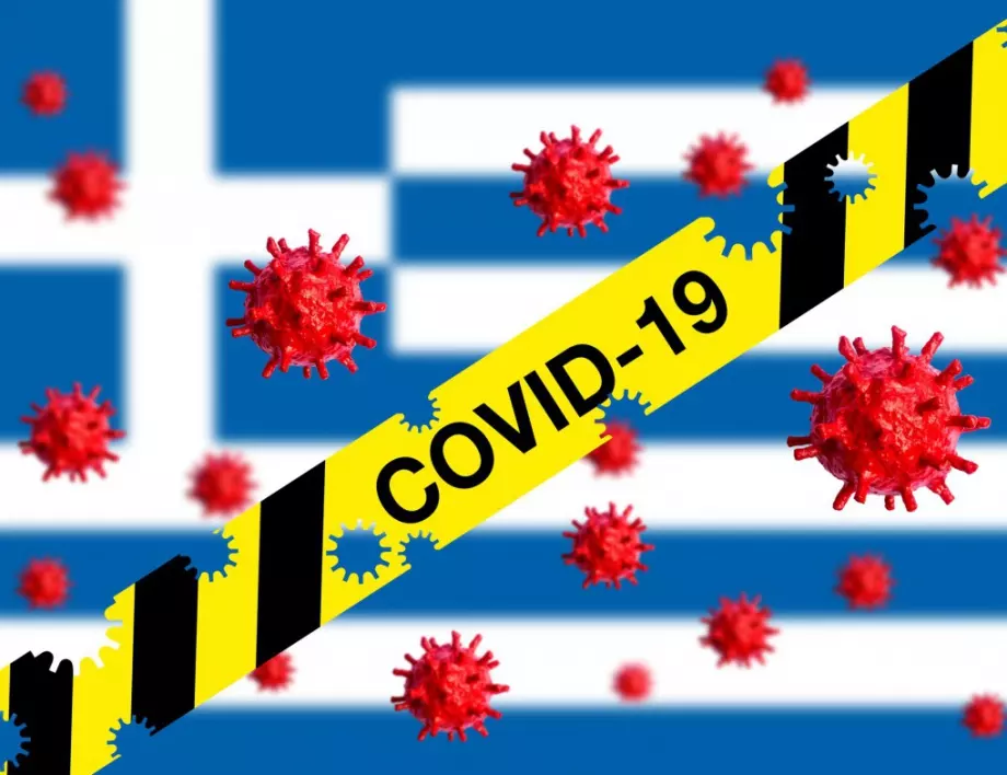 И в Гърция коронавирусът не се смирява