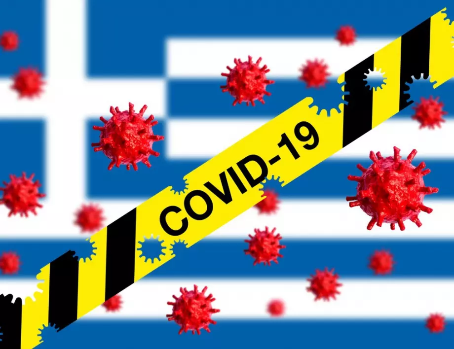 Гърция: 8 635 нови случая на Covid-19 и 51 жертви за ден 