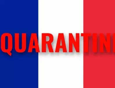 Франция вече се готви за трети пълен локдаун - заради новите щамове на коронавируса