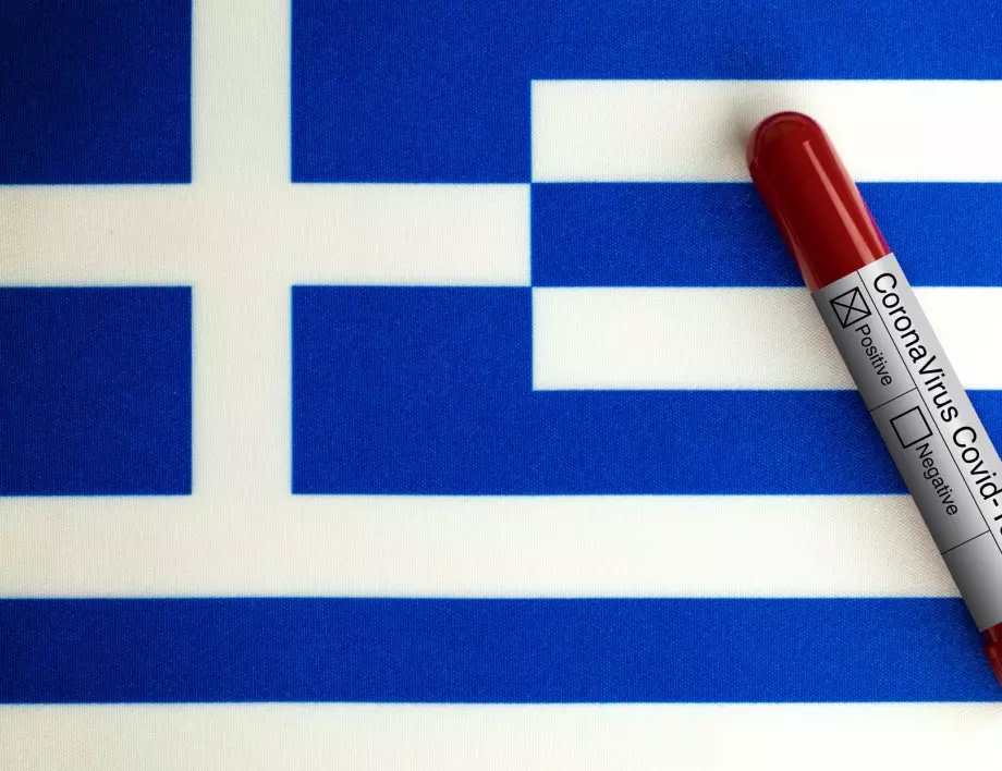 В Гърция вече има над 2 милиона ваксинирани