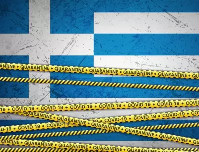 Гърция със забрана за излизане навън в окръзите Солун и Серес между 21:00 ч. и 5:00 ч.   