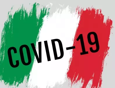 Италия смекчава част от COVID мерките