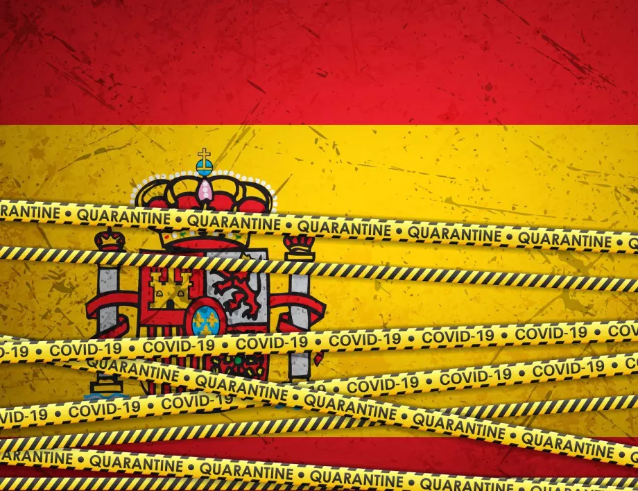Части от Испания затягат отново мерките срещу COVID-19