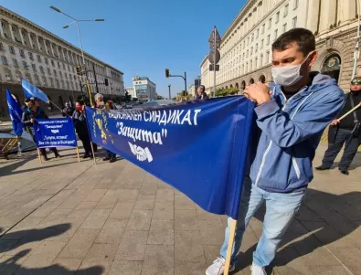 Протест блокира центъра на София