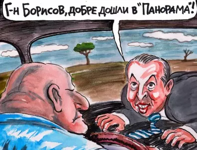 Панорамата от джипа на Борисов - вижте карикатурата на Христо Комарницки