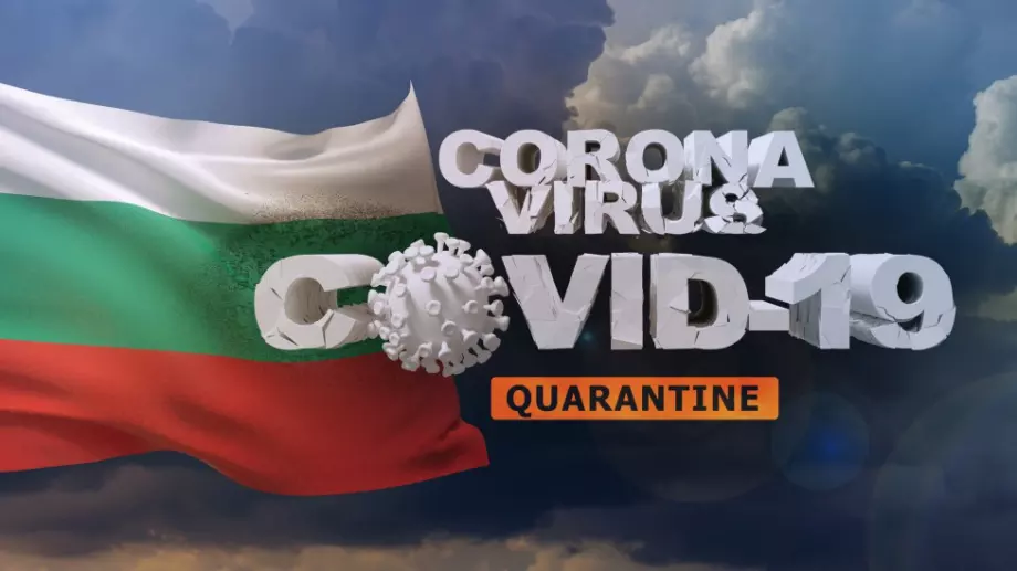 Българските власти не обявяват локдаун, защото обществото не било готово