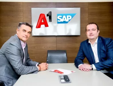 А1 България и SAP България сключиха стратегическо партньорство