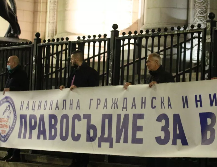 За пореден път от "Правосъдие за всеки” поискаха оставката на Иван Гешев (СНИМКИ)