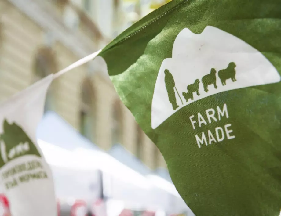 Kaufland ще бъде домакин на фермерския фестивал „Произведено във фермата“