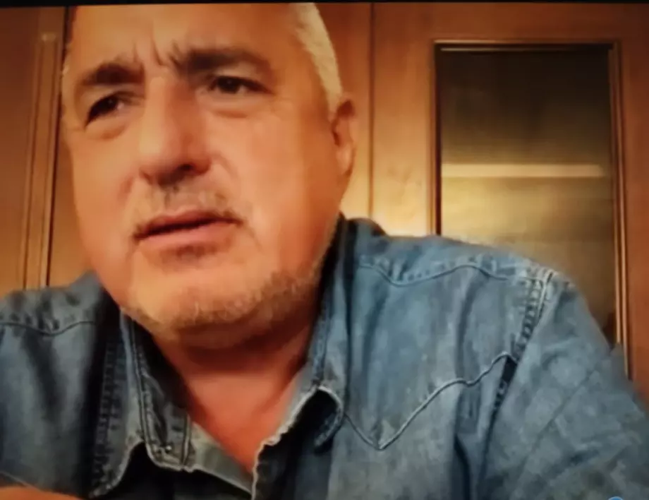 Купи си пенсионер: Борисов официализира 50-те лева за глас 