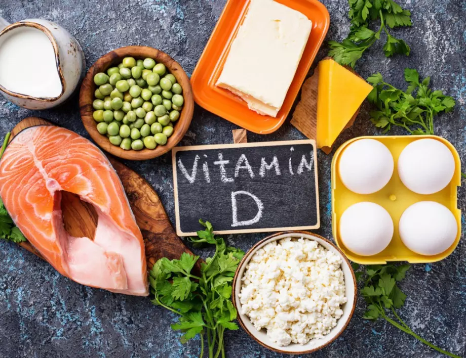 Ново изследване показа неочаквани неща за витамин D