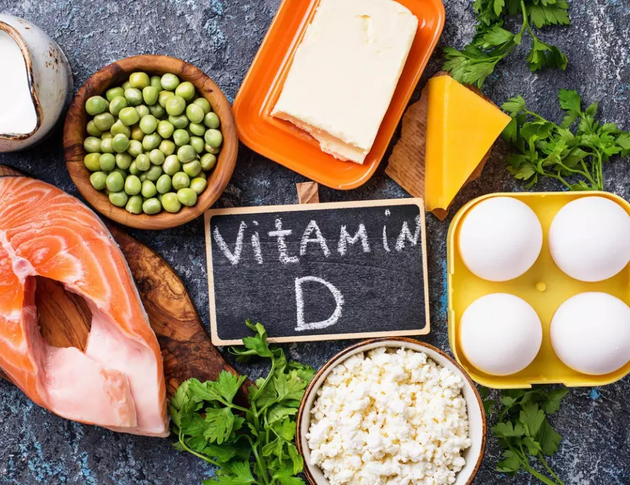 Храните с витамин Д, които трябва да консумирате всеки ден