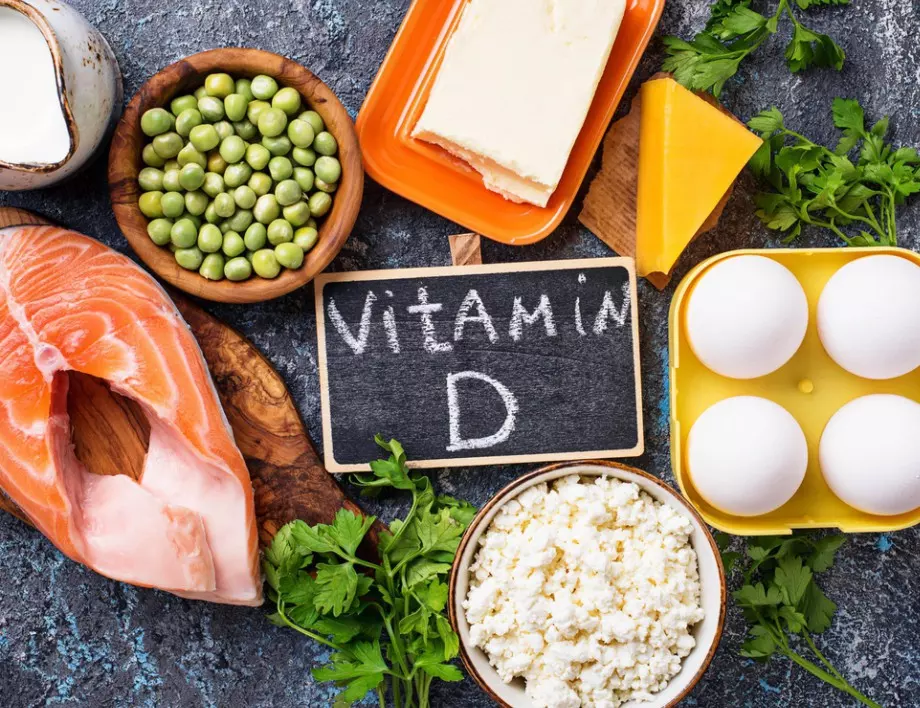 Учени разбиха един от митовете за витамин Д
