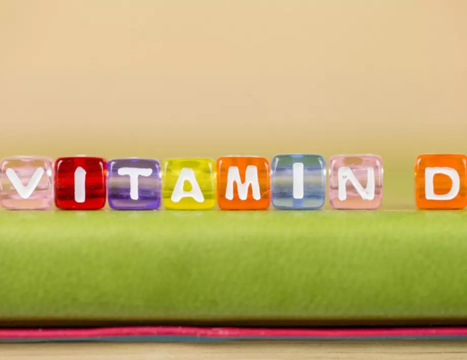 Ето как организмът алармира да спрем витамин D