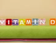 Витамин D – ползи, дозировка и дефицит при възрастни и деца