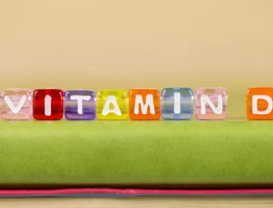 Внимание: Прекомерният прием на витамин Д може да бъде вреден