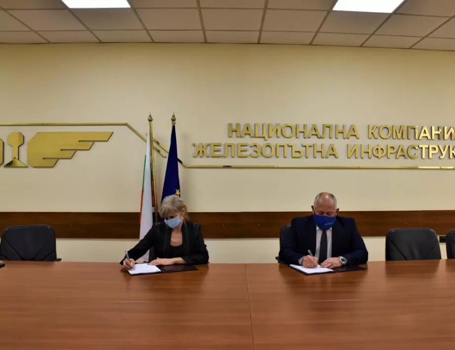 Подписаха два ключови договора за развитието на железопътен възел София