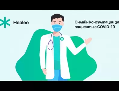  Виртуална болница за лечение на COVID-19 отваря в Интернет