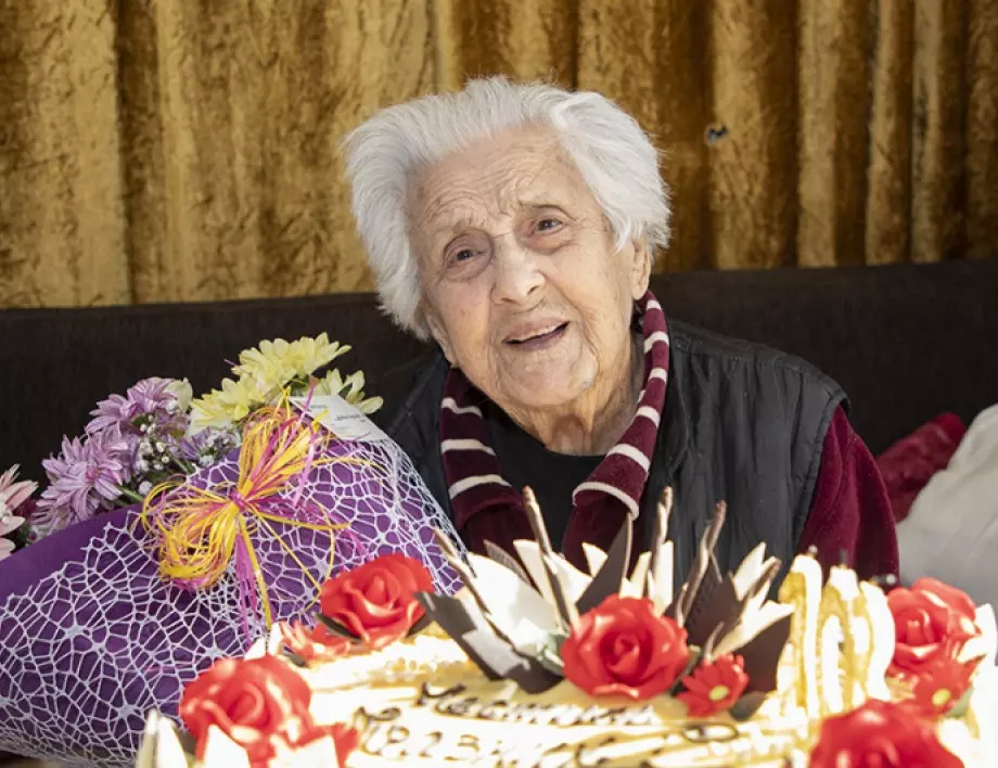 Старозагорска жителка празнува 103-ти рожден ден