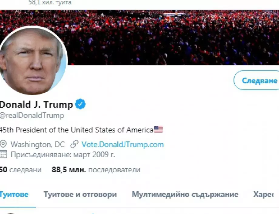 Тръмп определи като „страхотна новина” изпитанията на ваксината на Pfizer 