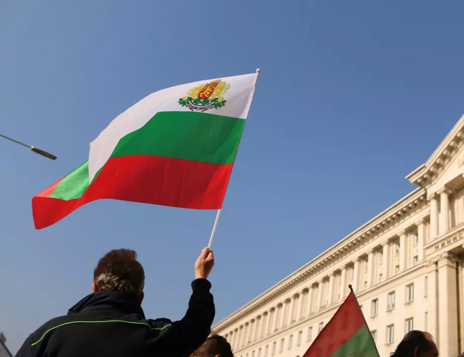 Представят проекти за развитието на България