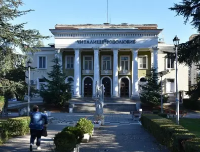 Реновират с проект читалище и библиотека в Асеновград
