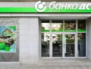 Новите санкции срещу Русия под въпрос заради собственика на банка ДСК