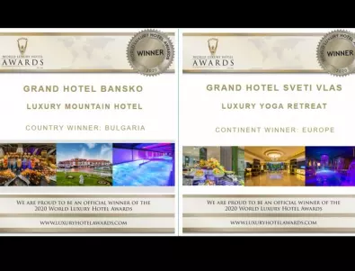 Поредни престижни отличия от международен конкурс спечелиха Гранд Хотел Банско и Гранд Хотел Свети Влас   