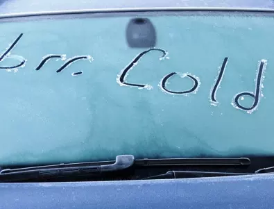 Трикове, които предпазат стъклото на колата от замръзване