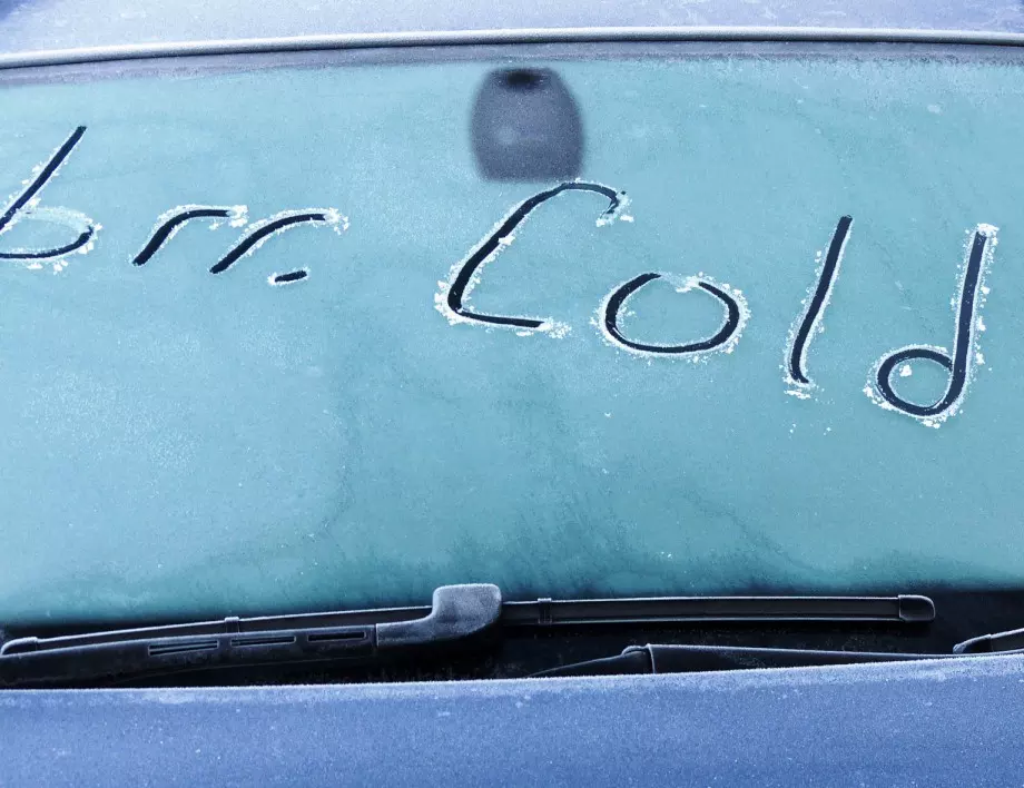 Трикове, които предпазат стъклото на колата от замръзване