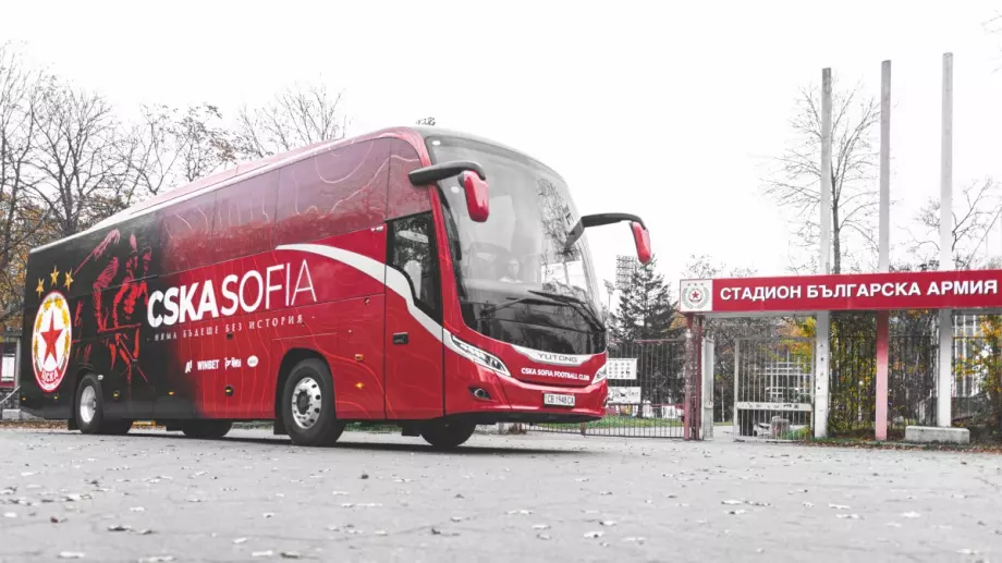 ВИДЕО: ЦСКА се оборудва с дългочакания нов модерен автобус