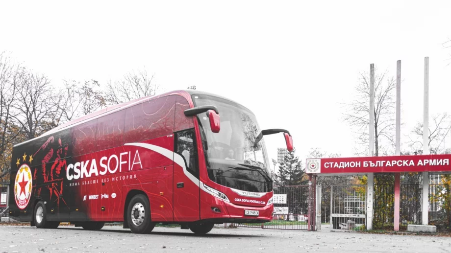 ЦСКА се прибра с друг автобус в София, теглили новия на буксир