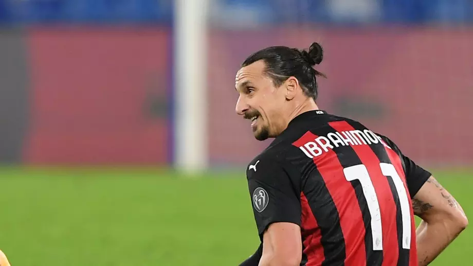 Златан Ибрахимович ще пропусне поне 3 важни мача за Милан