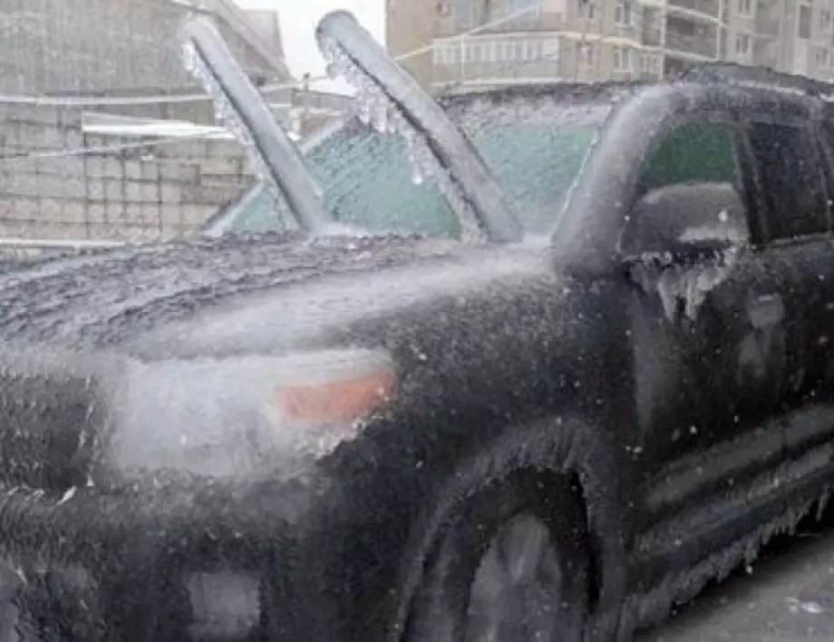 Вижте как чистят заледен автомобил в Русия (ВИДЕО)