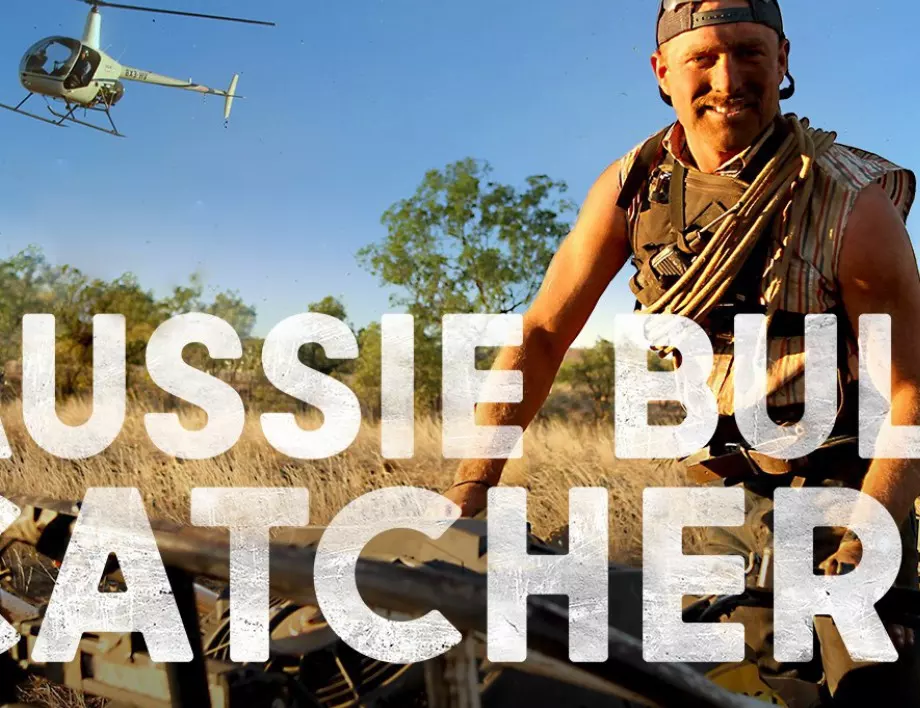 Viasat Explore - поглед към живота на Австралийските ловци на бикове