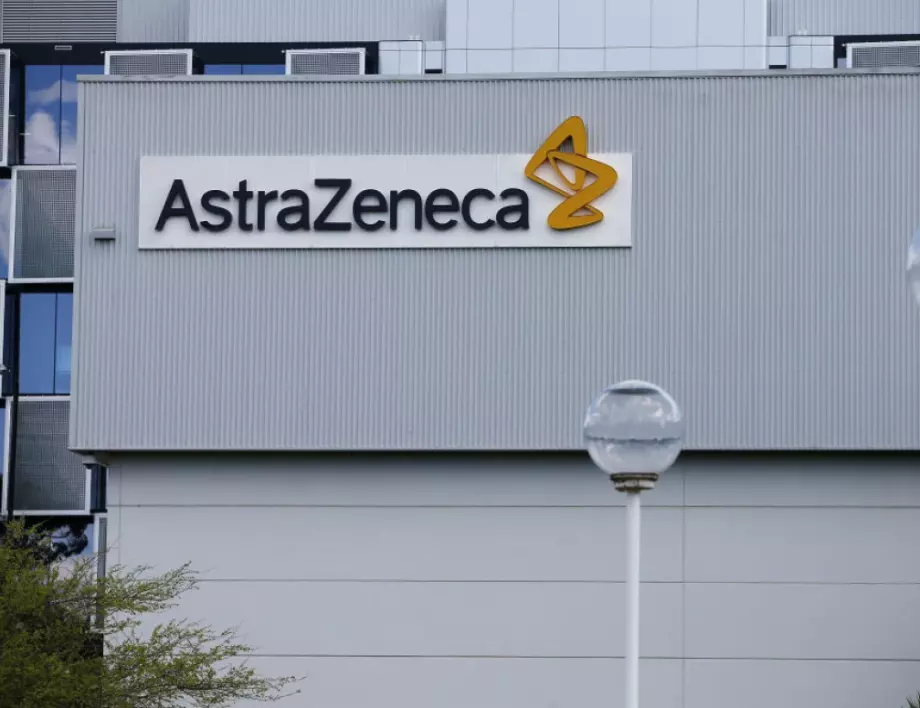 AstraZeneca се изправя пред трудни въпроси относно своята ваксина