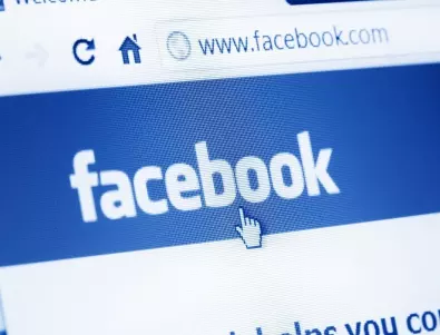 Прокурорите се обидиха от употребяван по техен адрес език във Фейсбук