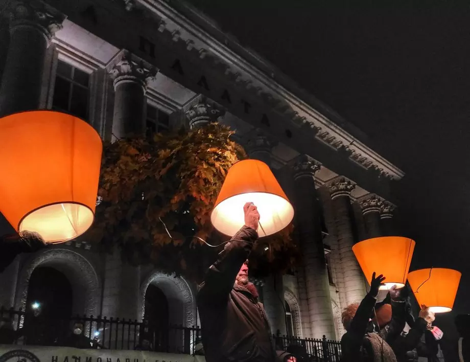 Протестът: Светлини срещу мрака в съдебната власт