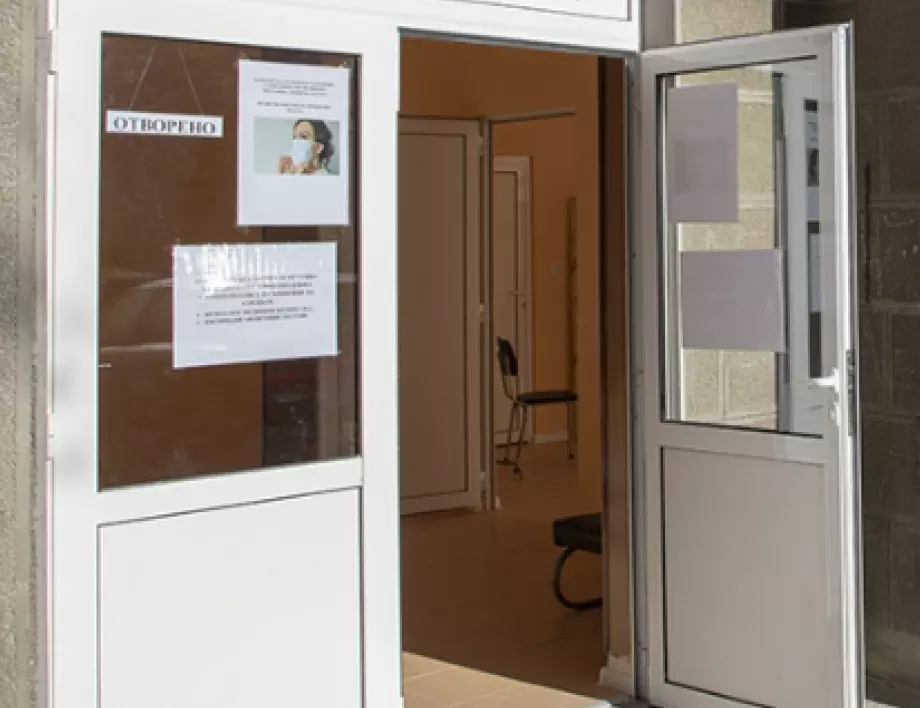 ДКЦ в Пловдив разкри специализиран COVID кабинет за прегледи