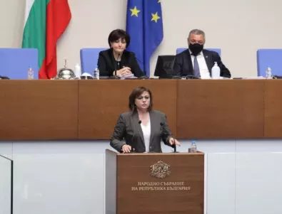 Най-сетне: България има силна опозиция