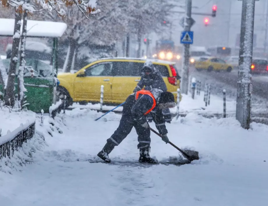 Снегът идва и в София, ето кога