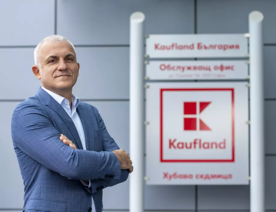 Иван Георгиев е новият финансов директор на Kaufland България
