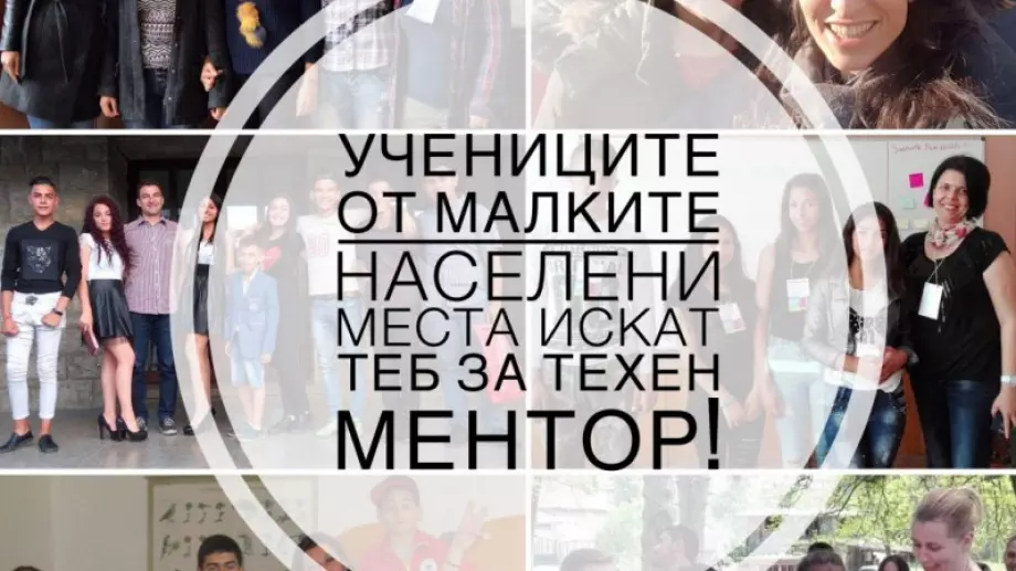 Иглика Атанасова, „Училищни чудеса”: Упоритият труд и добро образование могат да отведат всяко дете, където пожелае