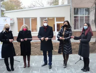 Нова социална услуга беше открита днес в Пловдив